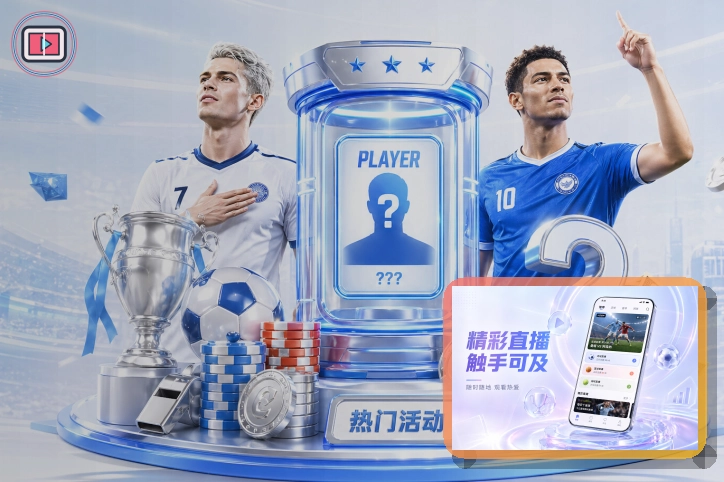 乐竞体育网页端登录页面展示